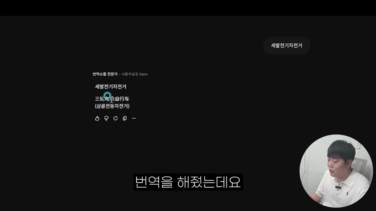 번역한 중국어 키워드를 타오바오에 검색