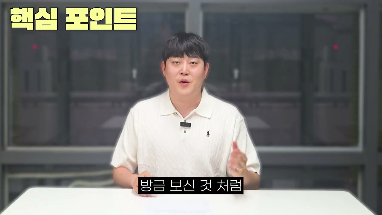 최근 한 달 동안 실제 판매된 데이터를 확인하는 것이 가장 중요