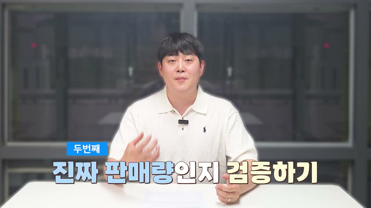 최근 한 달 동안 리뷰가 전부 몰려 달린 것은 아닌지 확인